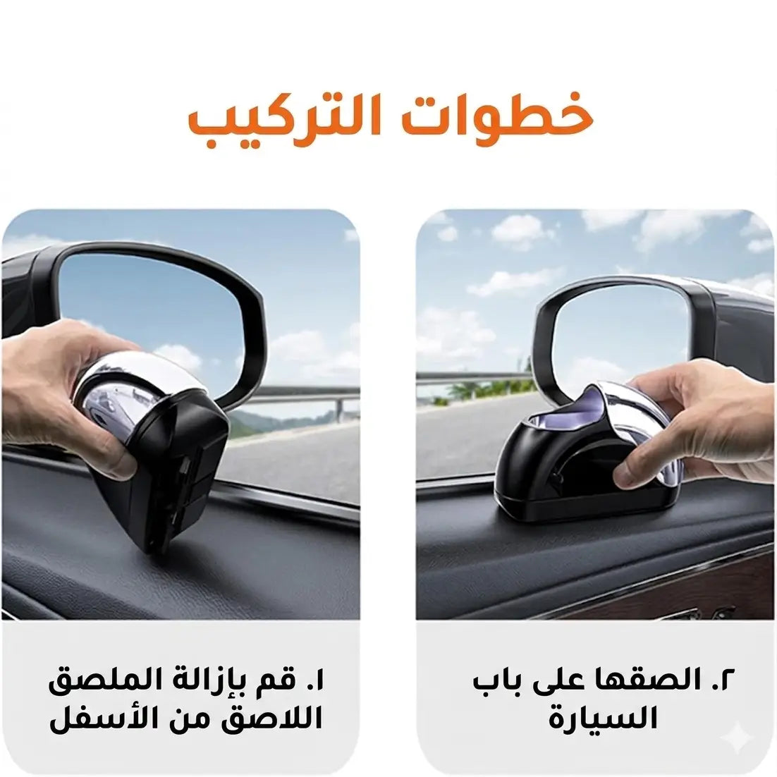 منفضة السجائر للسيارات