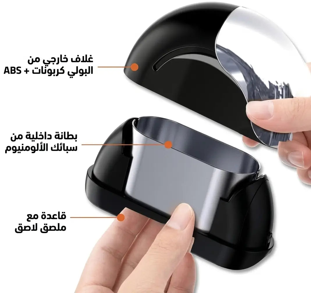 منفضة السجائر للسيارات