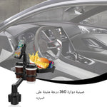 حامل أكواب السيارة مع صينية طعام